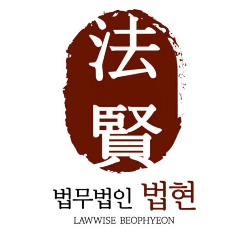 수원이혼전문변호사 법무법인 법현